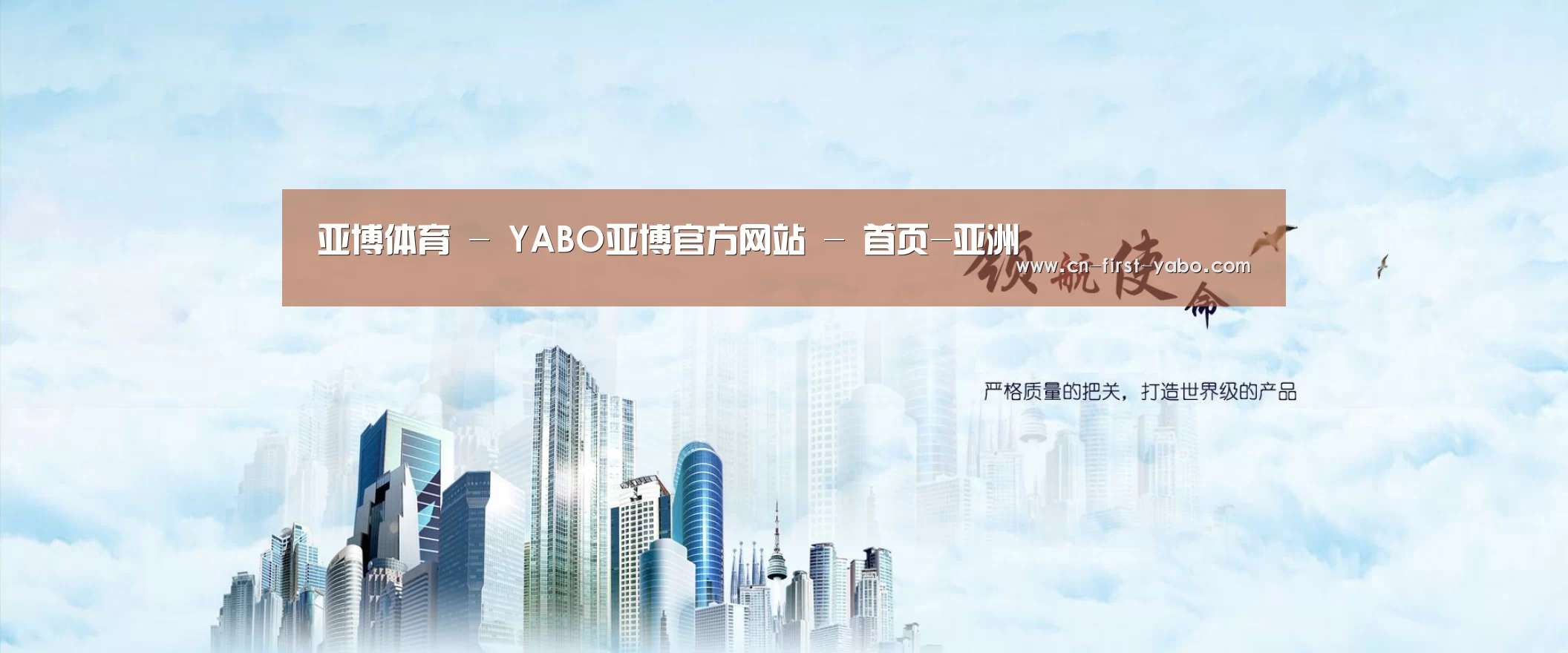 亚博体育公司