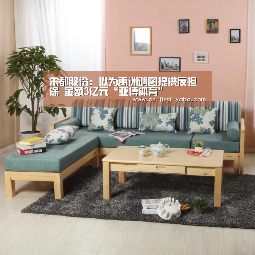 亚博官网