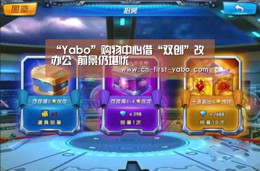 亚博官网