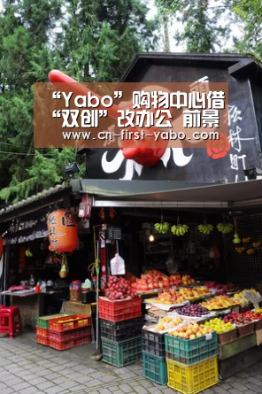 亚博体育