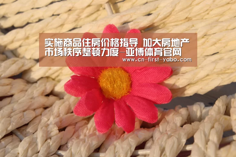 亚博体育