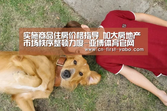 亚博体育