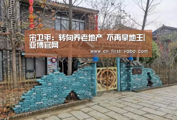 亚博官网