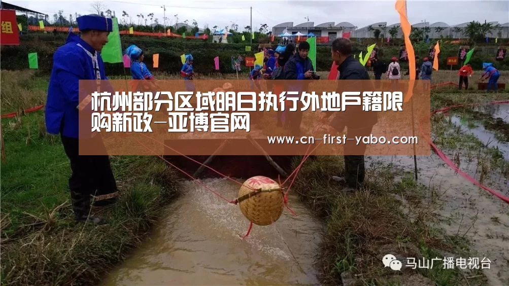 亚博体育